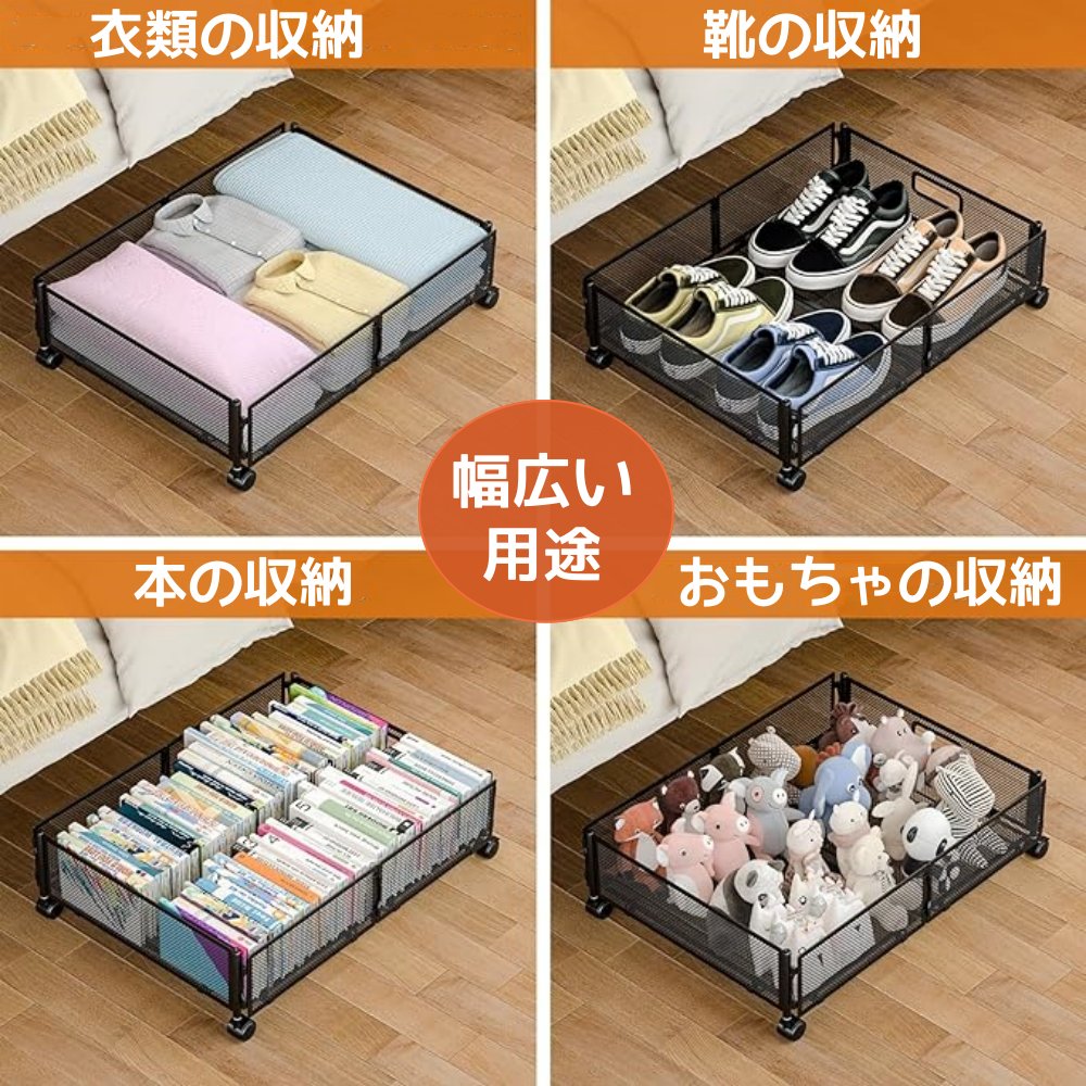 「数量限定」ベッド下収納【2個セット】ベッド下収納ボックス 隙間収納 収納ケース 収納ボックス キャスター付き ローラー付き 引出し 折りたたみ 金属 耐久性 取り付け簡単 大容量 多機能 スペース活 「数量限定」ベッド下収納【2個セット】ベッド下収納ボックス 隙間収納 収納ケース 収納ボックス キャスター付き ローラー付き 引出し 折りたたみ 金属 耐久性 取り付け簡単 大容量 多機能 スペース活