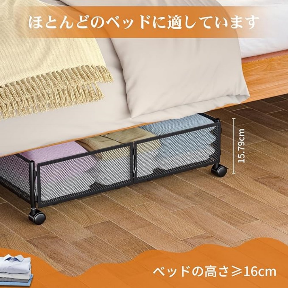 「数量限定」ベッド下収納【2個セット】ベッド下収納ボックス 隙間収納 収納ケース 収納ボックス キャスター付き ローラー付き 引出し 折りたたみ 金属 耐久性 取り付け簡単 大容量 多機能 スペース活 「数量限定」ベッド下収納【2個セット】ベッド下収納ボックス 隙間収納 収納ケース 収納ボックス キャスター付き ローラー付き 引出し 折りたたみ 金属 耐久性 取り付け簡単 大容量 多機能 スペース活