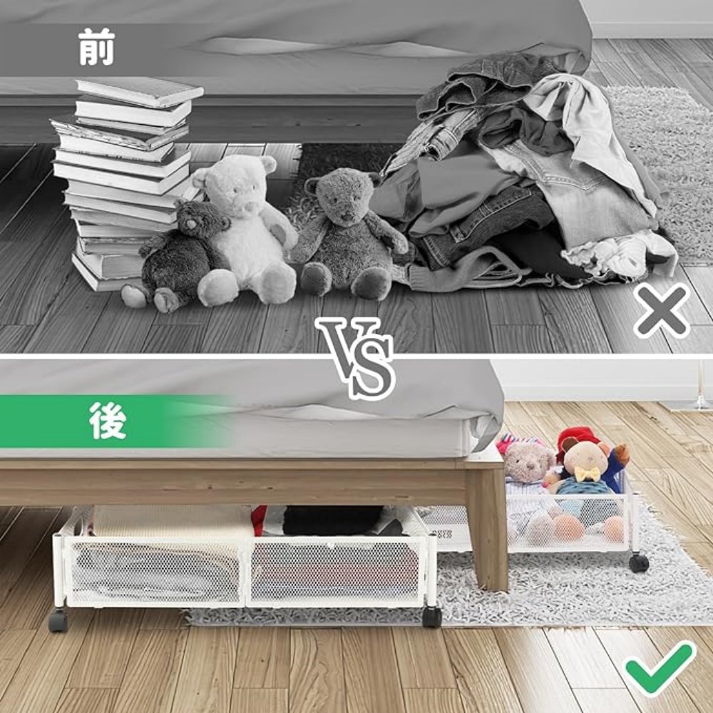 「数量限定」ベッド下収納【2個セット】ベッド下収納ボックス 隙間収納 収納ケース 収納ボックス キャスター付き ローラー付き 引出し 折りたたみ 金属 耐久性 取り付け簡単 大容量 多機能 スペース活 「数量限定」ベッド下収納【2個セット】ベッド下収納ボックス 隙間収納 収納ケース 収納ボックス キャスター付き ローラー付き 引出し 折りたたみ 金属 耐久性 取り付け簡単 大容量 多機能 スペース活