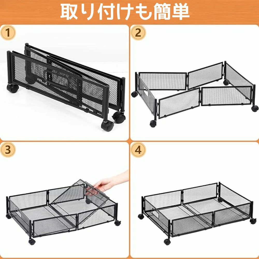 「数量限定」ベッド下収納【2個セット】ベッド下収納ボックス 隙間収納 収納ケース 収納ボックス キャスター付き ローラー付き 引出し 折りたたみ 金属 耐久性 取り付け簡単 大容量 多機能 スペース活 「数量限定」ベッド下収納【2個セット】ベッド下収納ボックス 隙間収納 収納ケース 収納ボックス キャスター付き ローラー付き 引出し 折りたたみ 金属 耐久性 取り付け簡単 大容量 多機能 スペース活