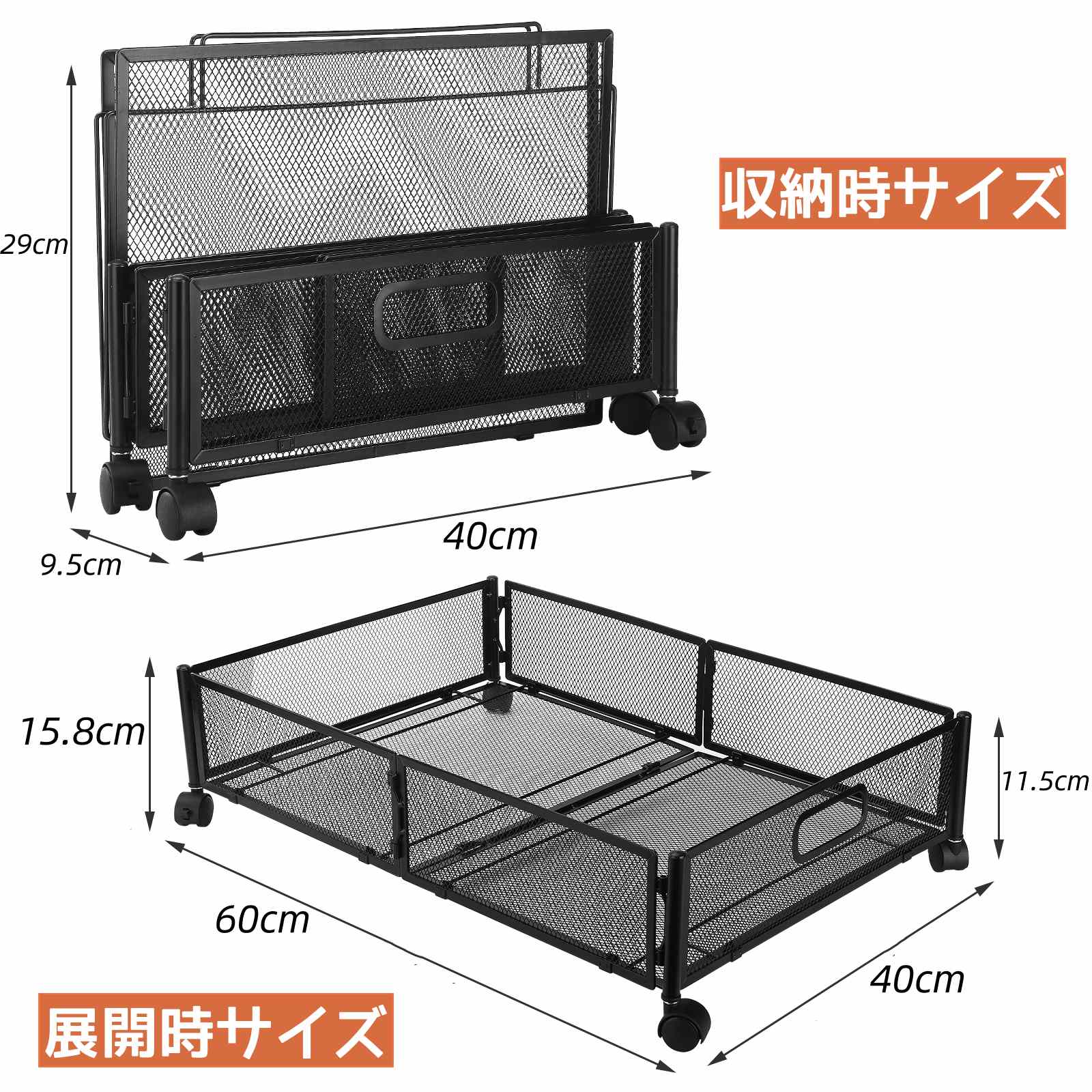 「数量限定」ベッド下収納【2個セット】ベッド下収納ボックス 隙間収納 収納ケース 収納ボックス キャスター付き ローラー付き 引出し 折りたたみ 金属 耐久性 取り付け簡単 大容量 多機能 スペース活 「数量限定」ベッド下収納【2個セット】ベッド下収納ボックス 隙間収納 収納ケース 収納ボックス キャスター付き ローラー付き 引出し 折りたたみ 金属 耐久性 取り付け簡単 大容量 多機能 スペース活