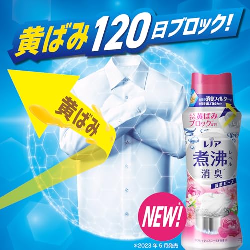 レノア 超消臭 煮沸レベル消臭 抗菌ビーズ リフレッシュフローラル 本体 特大 720mL レノア 超消臭 煮沸レベル消臭 抗菌ビーズ リフレッシュフローラル 本体 特大 720mL