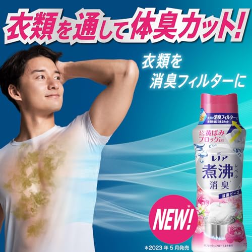 レノア 超消臭 煮沸レベル消臭 抗菌ビーズ リフレッシュフローラル 本体 特大 720mL レノア 超消臭 煮沸レベル消臭 抗菌ビーズ リフレッシュフローラル 本体 特大 720mL