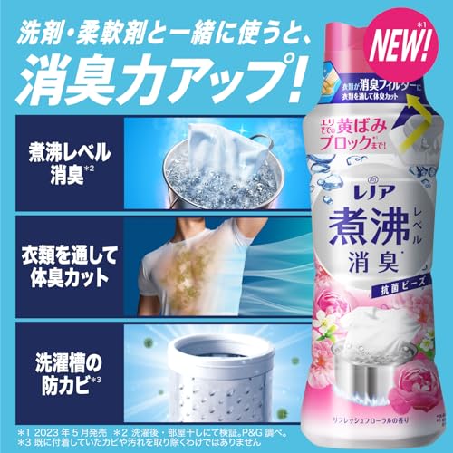 レノア 超消臭 煮沸レベル消臭 抗菌ビーズ リフレッシュフローラル 本体 特大 720mL レノア 超消臭 煮沸レベル消臭 抗菌ビーズ リフレッシュフローラル 本体 特大 720mL