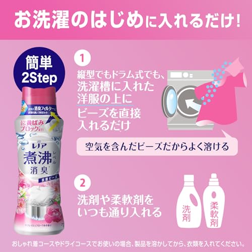 レノア 超消臭 煮沸レベル消臭 抗菌ビーズ リフレッシュフローラル 本体 特大 720mL レノア 超消臭 煮沸レベル消臭 抗菌ビーズ リフレッシュフローラル 本体 特大 720mL