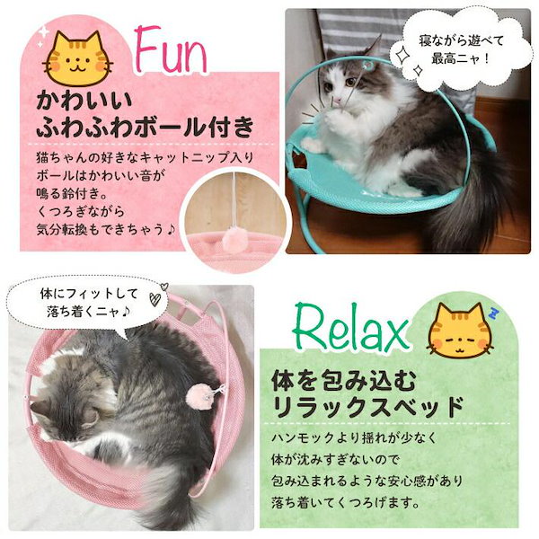 Qoo10] 猫 ベッド 夏用 ハンモック風 ベッド