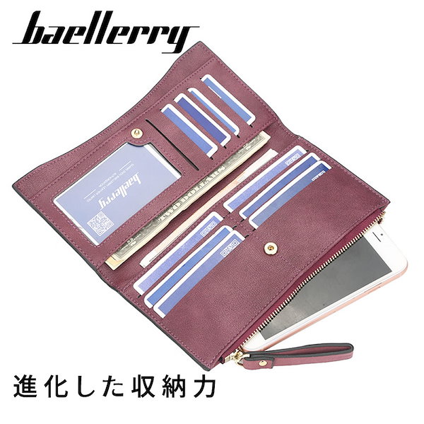 baellerry 長財布 - 長財布