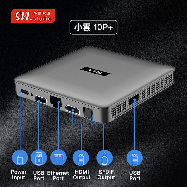 Qoo10] 最新世代のSViCloud 10P+ S