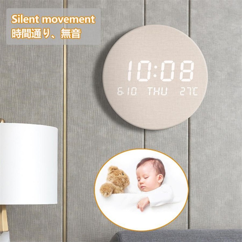 掛け時計 時計 壁掛け時計 LED 無線長時間航続 掛け時計 夜の光時計おしゃれ クロック 北欧風 デジタル電子時計 自動点灯 夜の光時計 夜でも見える 壁に掛ける 壁掛け 省エネ おしゃれ プレゼン