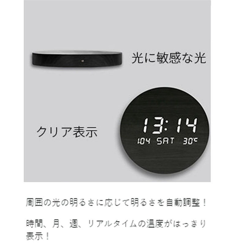 掛け時計 時計 壁掛け時計 LED 無線長時間航続 掛け時計 夜の光時計おしゃれ クロック 北欧風 デジタル電子時計 自動点灯 夜の光時計 夜でも見える 壁に掛ける 壁掛け 省エネ おしゃれ プレゼン