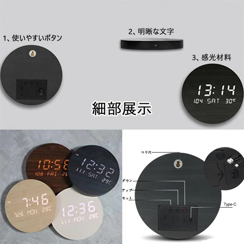 掛け時計 時計 壁掛け時計 LED 無線長時間航続 掛け時計 夜の光時計おしゃれ クロック 北欧風 デジタル電子時計 自動点灯 夜の光時計 夜でも見える 壁に掛ける 壁掛け 省エネ おしゃれ プレゼン