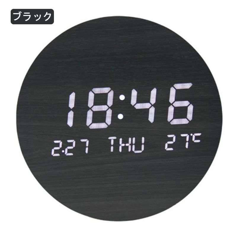 掛け時計 時計 壁掛け時計 LED 無線長時間航続 掛け時計 夜の光時計おしゃれ クロック 北欧風 デジタル電子時計 自動点灯 夜の光時計 夜でも見える 壁に掛ける 壁掛け 省エネ おしゃれ プレゼン