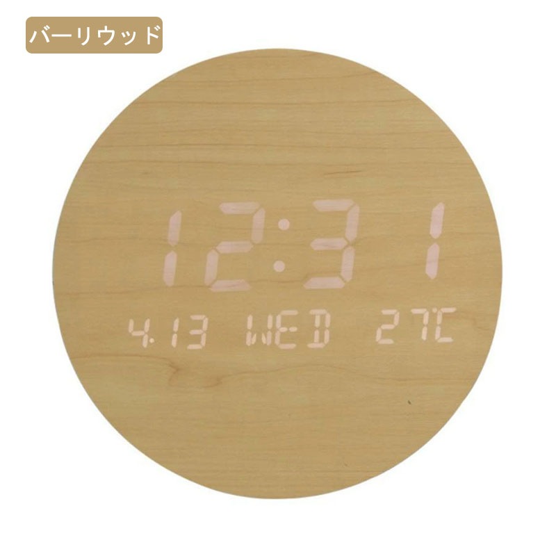 掛け時計 時計 壁掛け時計 LED 無線長時間航続 掛け時計 夜の光時計おしゃれ クロック 北欧風 デジタル電子時計 自動点灯 夜の光時計 夜でも見える 壁に掛ける 壁掛け 省エネ おしゃれ プレゼン