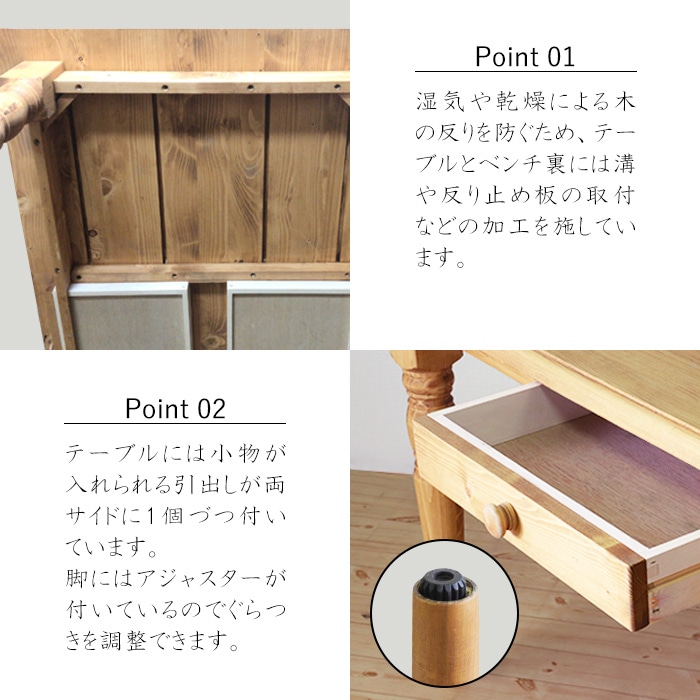 カントリー好きなダイニング4点セット／ダイニングセット 4人 引出し 天然木 無垢 木製 パイン材 天然オイル塗装