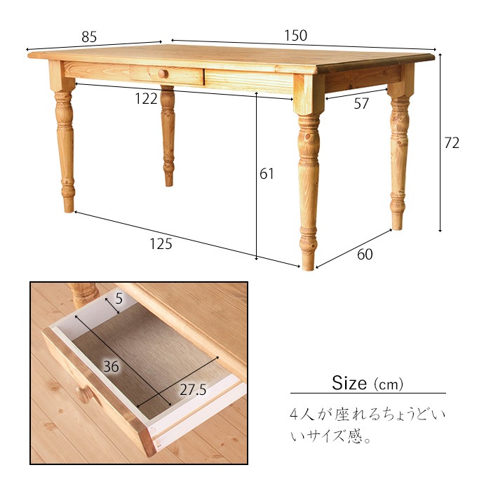 カントリー好きなダイニング4点セット／ダイニングセット 4人 引出し 天然木 無垢 木製 パイン材 天然オイル塗装