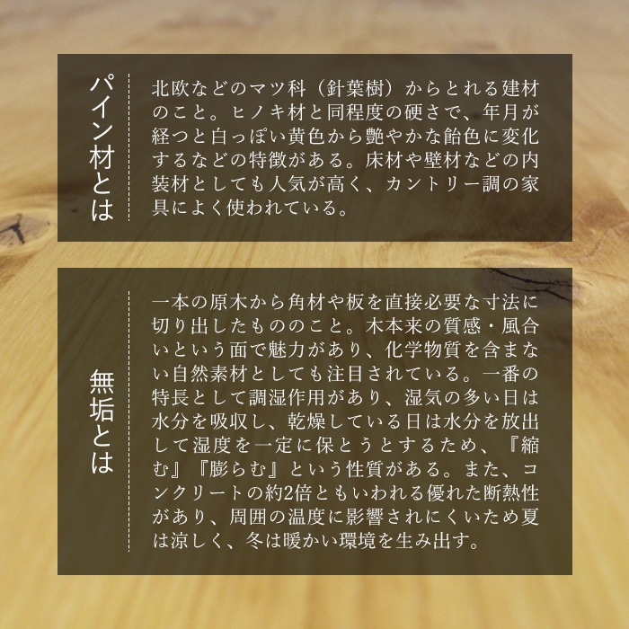 カントリー好きなダイニング4点セット／ダイニングセット 4人 引出し 天然木 無垢 木製 パイン材 天然オイル塗装
