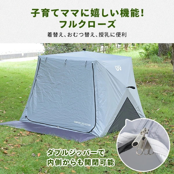 傘みたいに広げるだけ パッとサッとサンシェード キューブワイド　エクルベージュ 傘みたいに広げるだけ パッとサッとサンシェード キューブ 山善
