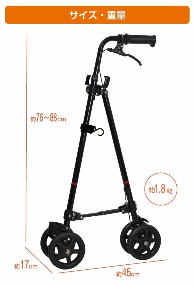 ハンドレールステッキ 2 ブラック ポイント5倍 歩行器 老人 歩行補助器 杖 スッキ タイヤ ハンドレールステッキ 2 ブラック ポイント5倍 歩行器 老人 歩行補助器 杖 スッキ タイヤ