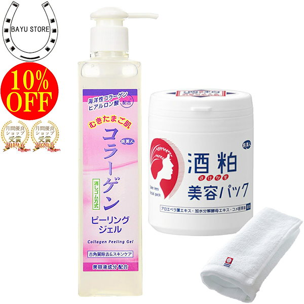 Qoo10] アズマ商事 正規販売代理店 定価より10%OFF コ