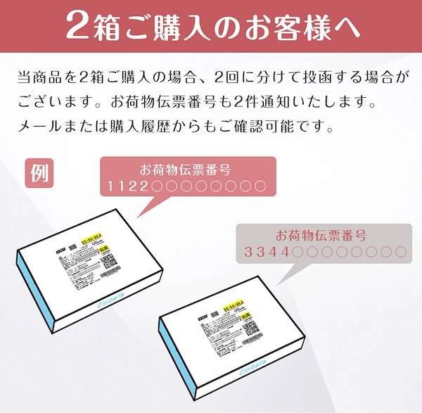 s353＋c838】即購入OK【プロフ確認要】99様 専用出品 有難い