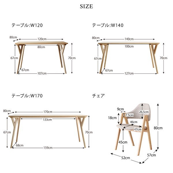 Qoo10] 北欧モダンデザインダイニングシリーズ [