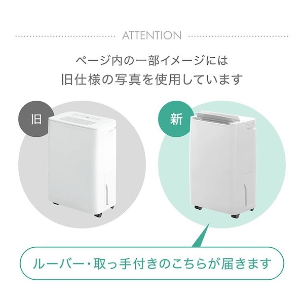 Qoo10] タンスのゲン 除湿機 衣類乾燥付き 10L/日 24畳