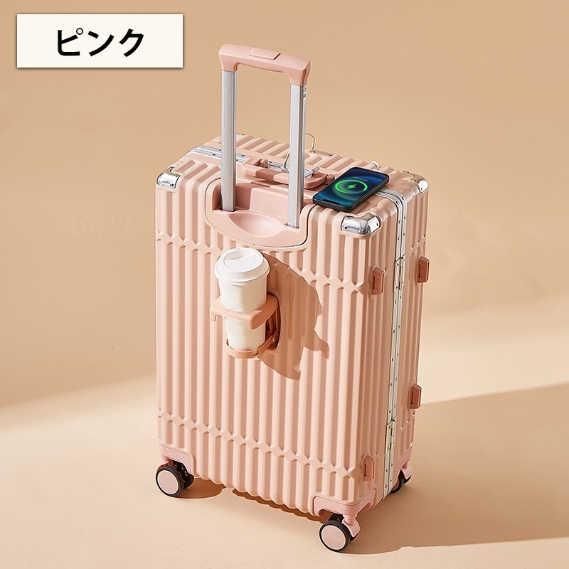 スーツケース Mサイズ 24インチ USBポート付 カップホルダー 可愛い ダイヤル式ロック ダブルキャスター 静音 軽量 大容量 耐衝撃 おしゃれ 旅行かばん キャリーケース キャリーバッグ 修学旅 スーツケース Mサイズ 24インチ USBポート付 カップホルダー 可愛い ダイヤル式ロック ダブルキャスター 静音 軽量 大容量 耐衝撃 おしゃれ 旅行かばん キャリーケース キャリーバッグ 修学旅