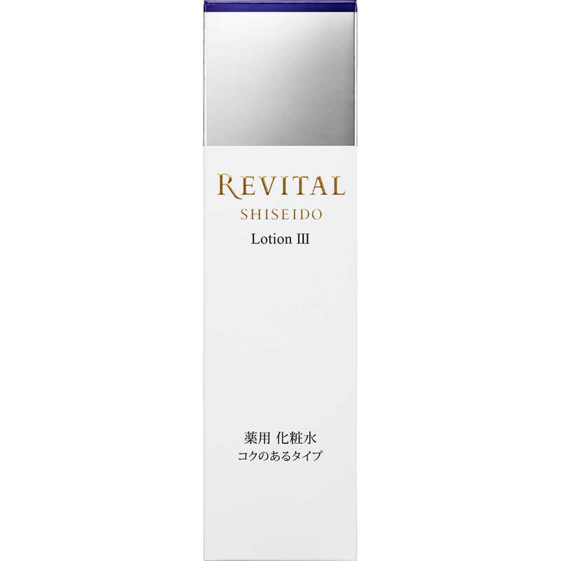 資生堂　REVITAL(リバイタル)AP ローション 3 170ml (医薬部外品)［化粧水］