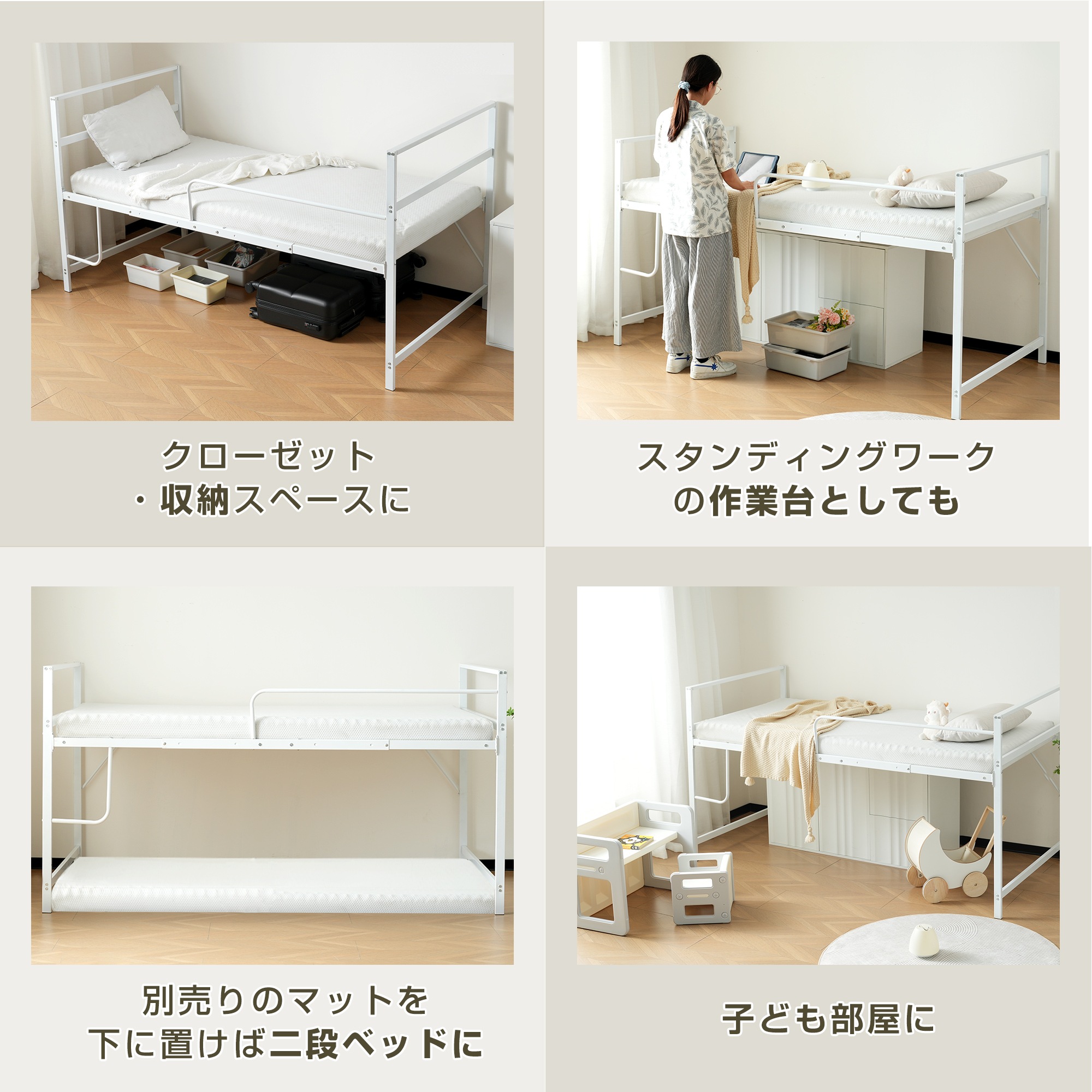 【国内発送】【高さ110cm】ロフトベッド パイプベッド シングル システムベッド ロータイプ 収納 北欧風 大人 一人暮らし スチール 耐震 ベッド 【国内発送】【高さ110cm】ロフトベッド パイプベッド シングル システムベッド ロータイプ 収納 北欧風 大人 一人暮らし スチール 耐震 ベッド