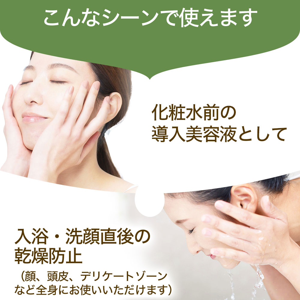 しあわせバーユ 50mL*6個 馬油オイル 導入美容液 馬油洗顔 馬油