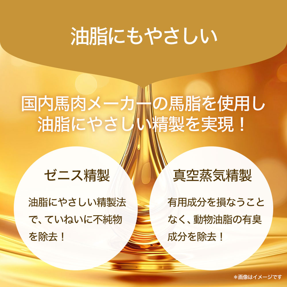 しあわせバーユ 50mL*6個 馬油オイル 導入美容液 馬油洗顔 馬油