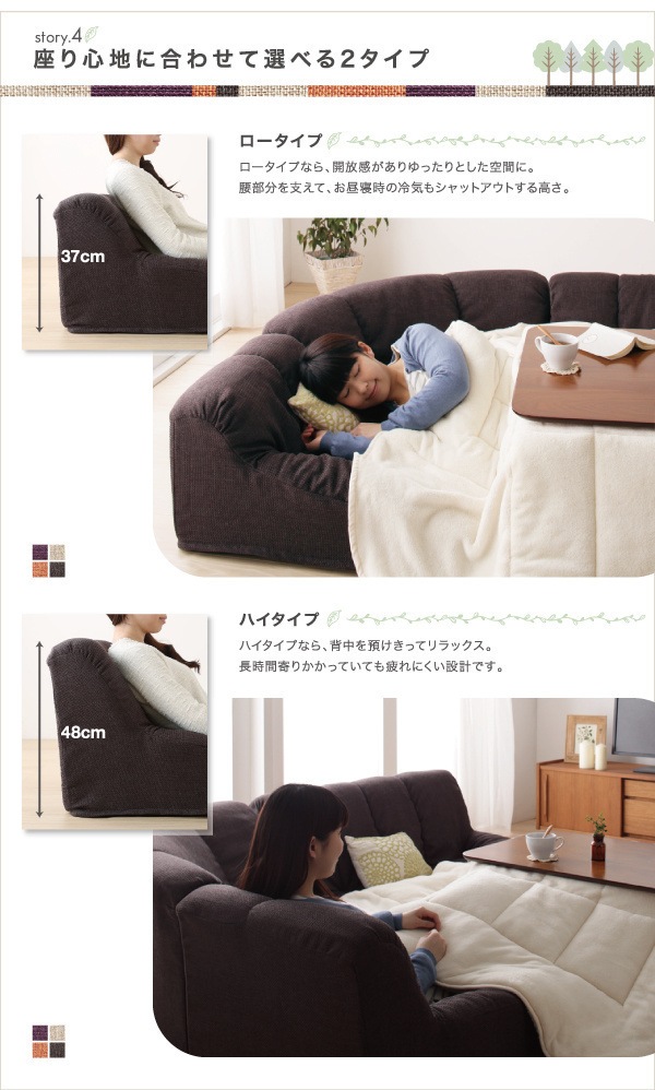 フロアコーナーソファ　[Oise]オワーズ　ハイタイプ　右コーナーセット　ベージュ　フロアソファ
