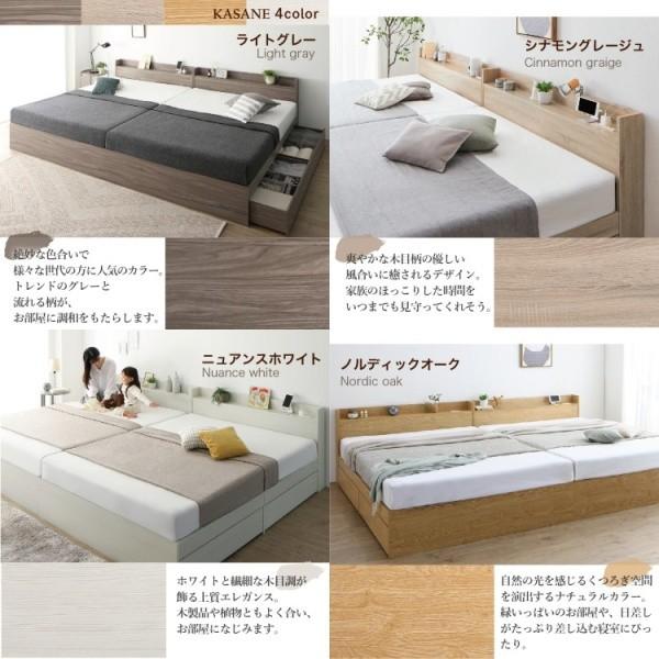 組立設置サービス付 ワイドキングベッド 240cm セミダブル (SD+SD) 2台 ボンネルコイルマットレスセット 棚 コンセント 引出し 収納 連結金具