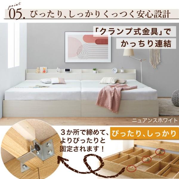 組立設置サービス付 ワイドキングベッド 240cm セミダブル (SD+SD) 2台 ボンネルコイルマットレスセット 棚 コンセント 引出し 収納 連結金具