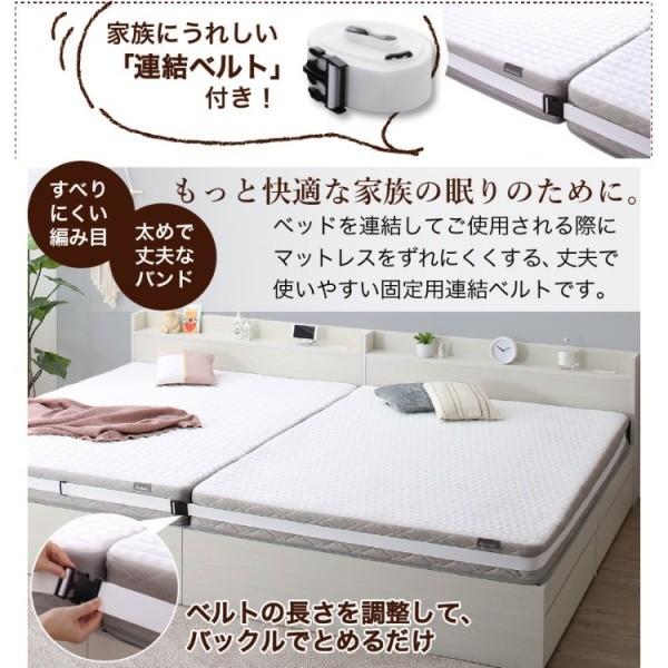 組立設置サービス付 ワイドキングベッド 240cm セミダブル (SD+SD) 2台 ボンネルコイルマットレスセット 棚 コンセント 引出し 収納 連結金具