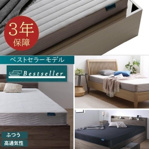 組立設置サービス付 ワイドキングベッド 240cm セミダブル (SD+SD) 2台 ボンネルコイルマットレスセット 棚 コンセント 引出し 収納 連結金具