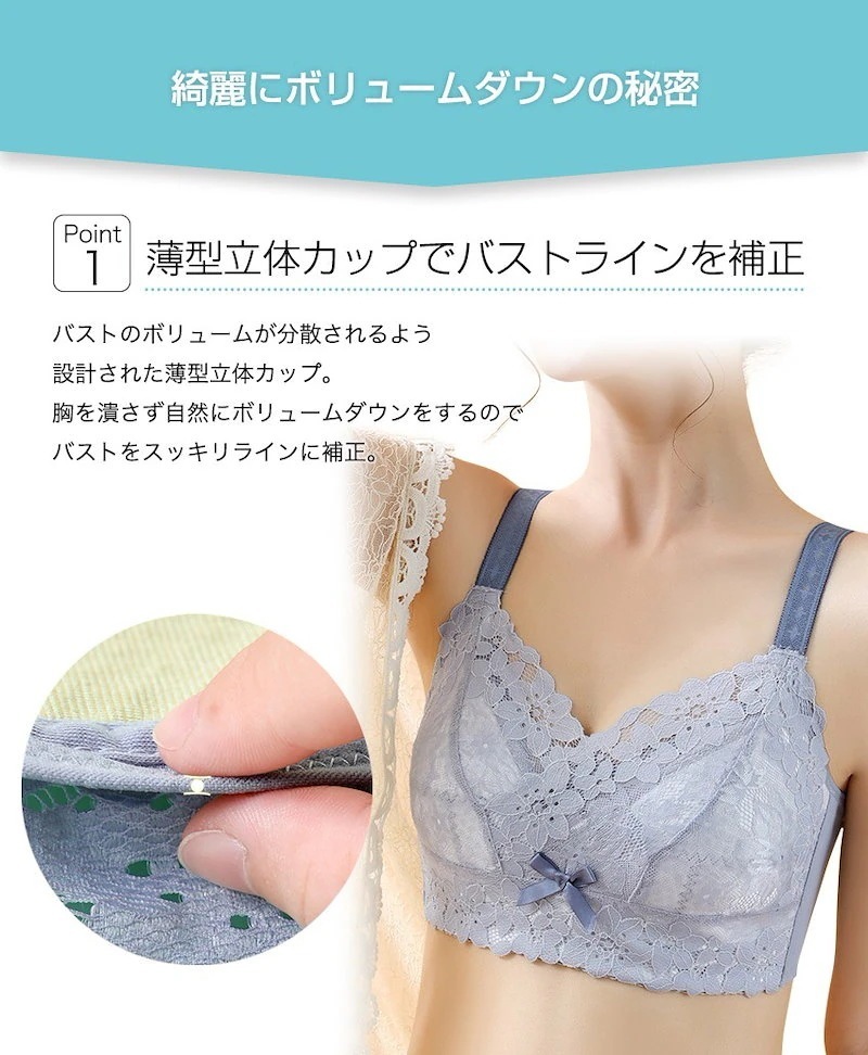 小さく見せる ブラ ノンワイヤー ブラジャーセット 脇肉ブラジャー 下着 上下セット ブラジャー 小さく見せる ブラ ノンワイヤー ブラジャーセット 脇肉ブラジャー 下着 上下セット ブラジャー