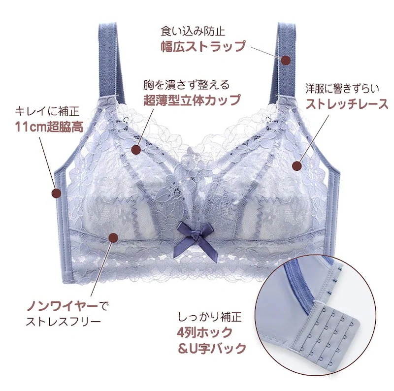 小さく見せる ブラ ノンワイヤー ブラジャーセット 脇肉ブラジャー 下着 上下セット ブラジャー 小さく見せる ブラ ノンワイヤー ブラジャーセット 脇肉ブラジャー 下着 上下セット ブラジャー