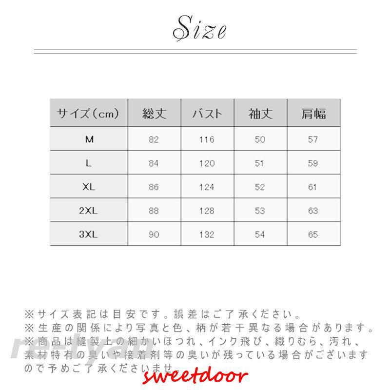 チェスターコート スーツ メンズ ロングコート カジュアル テーラード Pコート ラシャ ピーコート 秋冬 テーラード 秋 紳士服 ホスト チェスターコート スーツ メンズ ロングコート カジュアル テーラード Pコート ラシャ ピーコート 秋冬 テーラード 秋 紳士服 ホスト