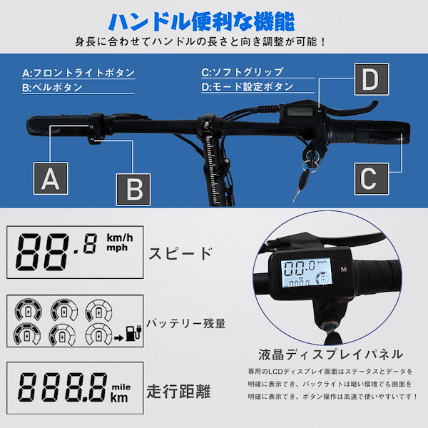 Qoo10] 電動自転車 14inch 電動アシスト自
