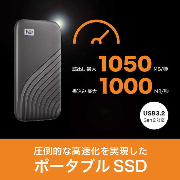 Qoo10] ウエスタンデジタル WESTERN DIGITAL My P