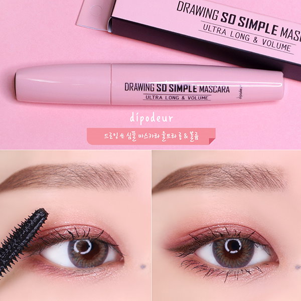 Qoo10] dipodeur [公式] アイメイク 3点セット: アイ