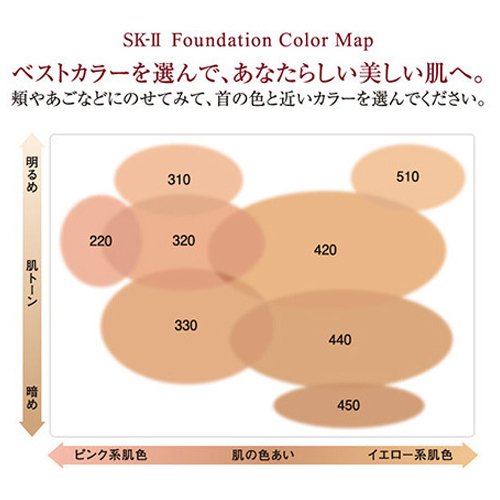 SK-II ク... : ベースメイク エスケーツー COLOR 再入荷特価