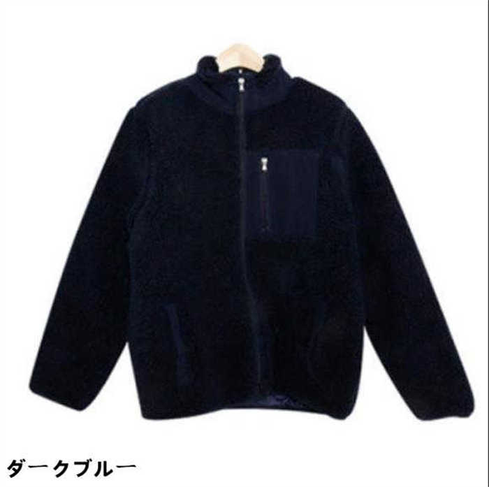 ボア ジャケット レディース ボア コート 秋 冬 アウター もこもこ 立ち襟 ファスナー アウター コート 前開き 羽織り 無地 長袖 ゆったり エレガント 着痩せ かわいい カジュアル 厚手 防寒