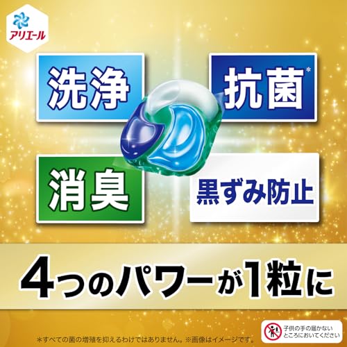 アリエール 洗濯洗剤 ジェルボール PRO 部屋干し 詰め替え 110個 [大容量]