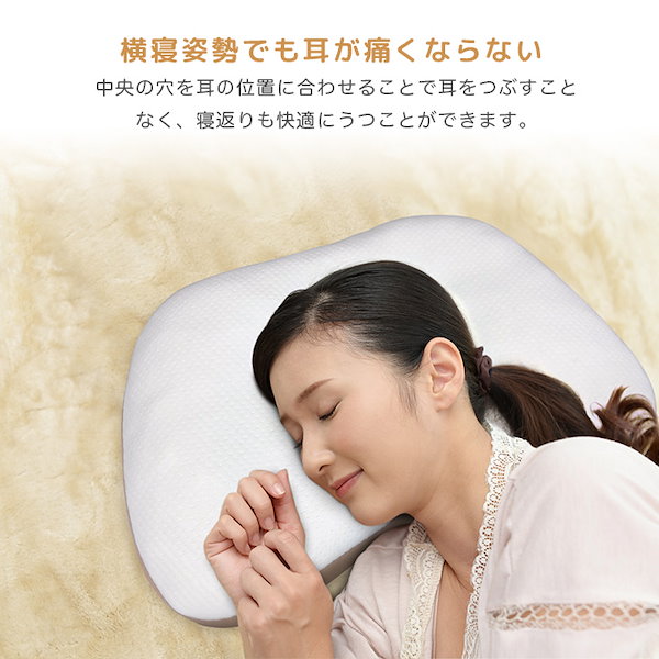 Qoo10] 枕 まくら 快眠らく枕 うつ伏せ あお向