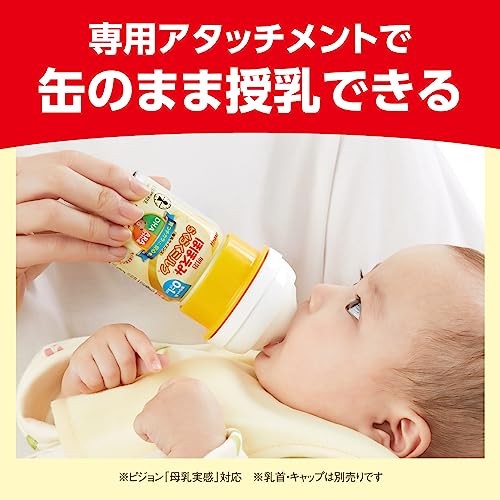 明治ほほえみ らくらくミルク200ml常温で飲める液体ミルク×24本【0か月(飲む量がふえたら)】