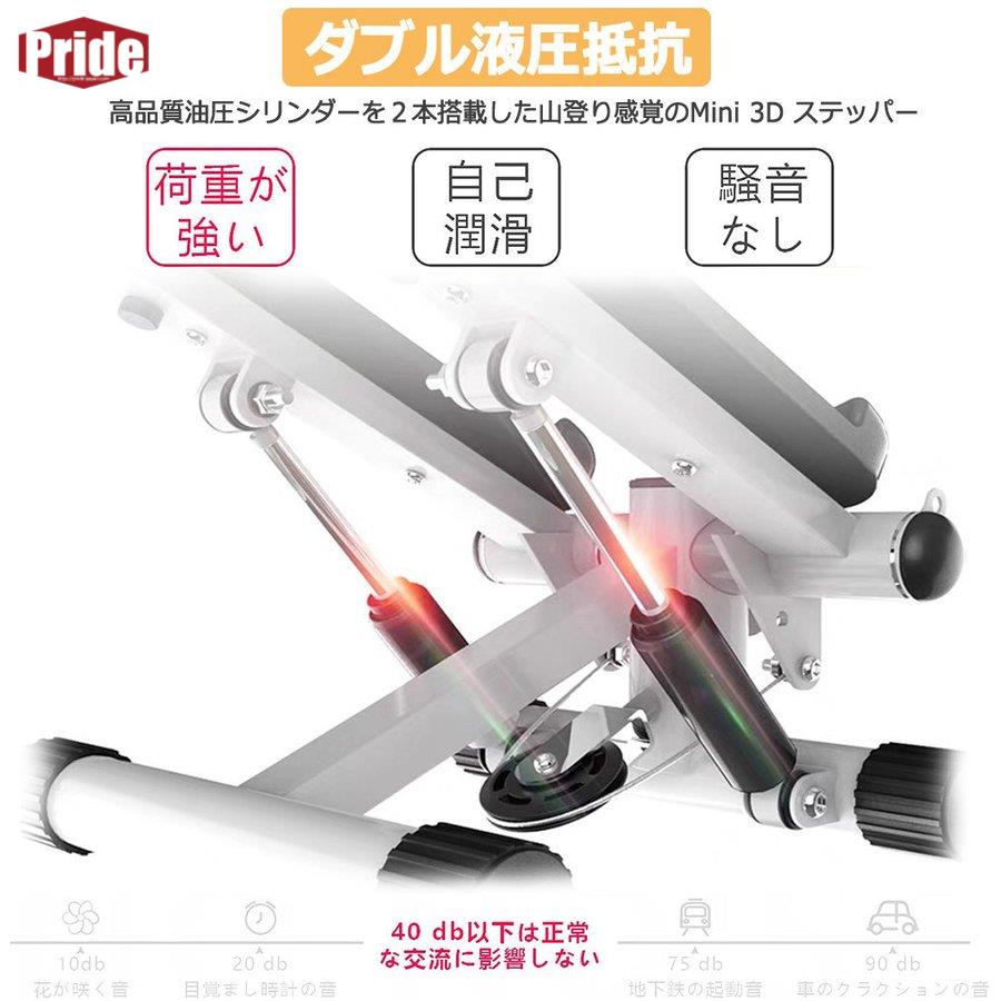 【本日限定】ステッパー 静音 有酸素運動 ステップマシン フィットネス ダイエット器具 ウォーキングマシン 室内エクササイズ 運動 室内 足踏み ダイエット器具 敬老の日