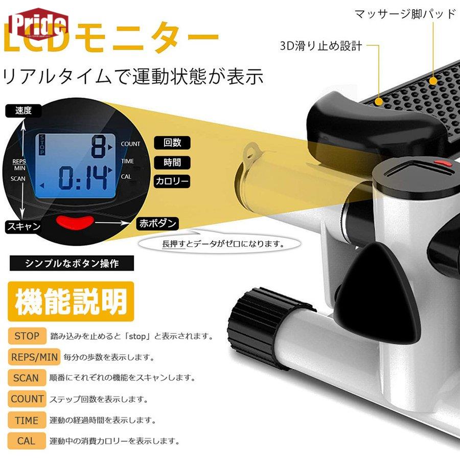 【本日限定】ステッパー 静音 有酸素運動 ステップマシン フィットネス ダイエット器具 ウォーキングマシン 室内エクササイズ 運動 室内 足踏み ダイエット器具 敬老の日