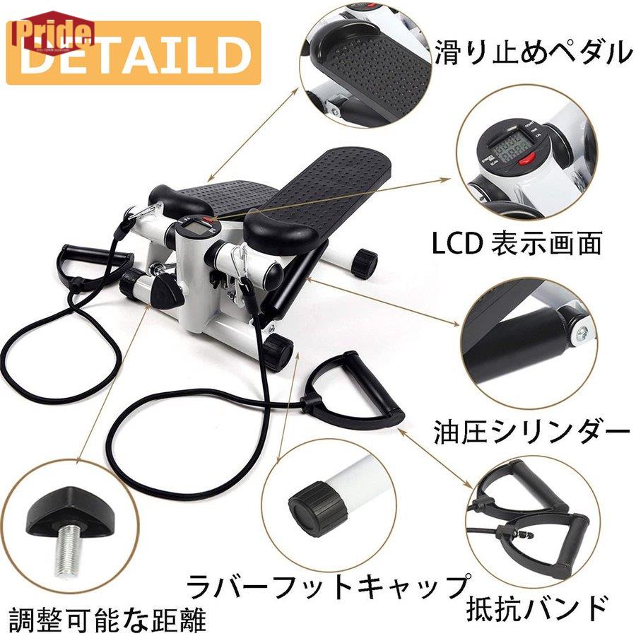【本日限定】ステッパー 静音 有酸素運動 ステップマシン フィットネス ダイエット器具 ウォーキングマシン 室内エクササイズ 運動 室内 足踏み ダイエット器具 敬老の日